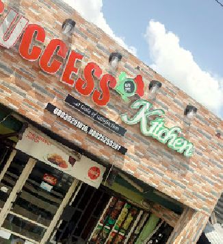 Success Kitchen Okaka, Yenagoa Bayelsa State - finelib.com